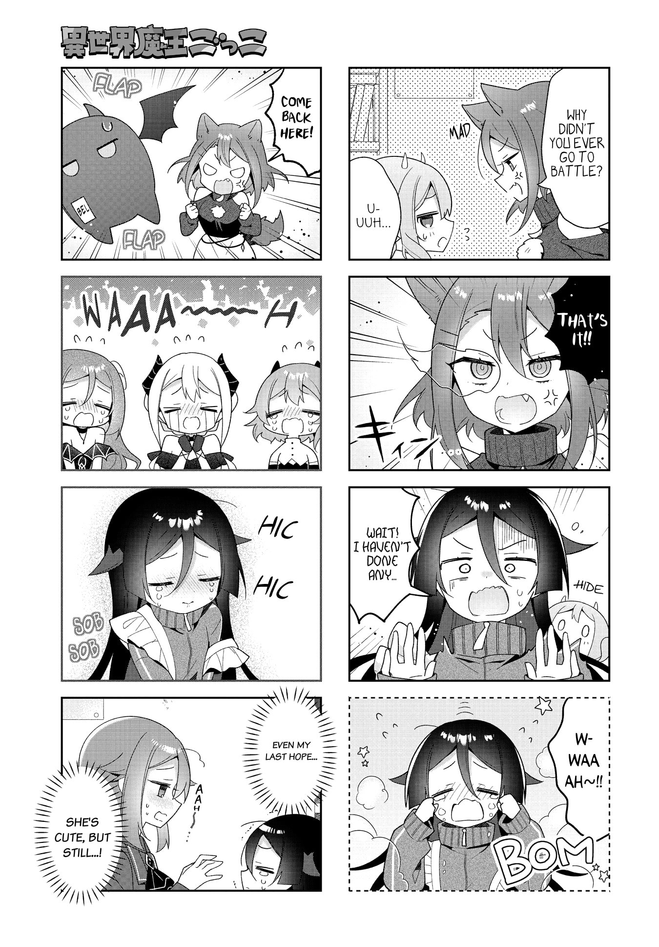 Isekai Maou Gokko - Maou wa Hime wo Taoshitakunai! Chapter 20 page 3 - 