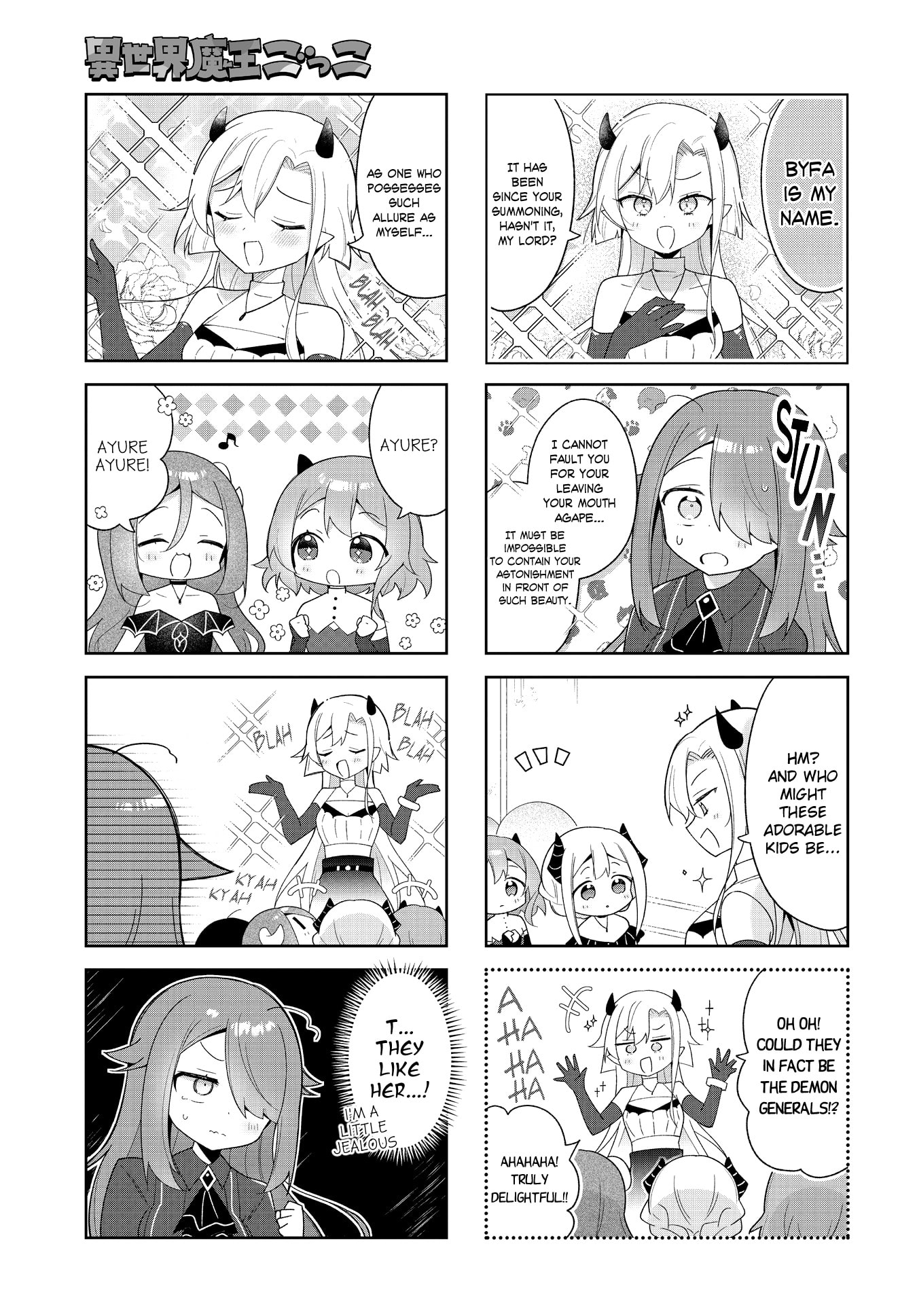Isekai Maou Gokko - Maou wa Hime wo Taoshitakunai! Chapter 20 page 5 - 