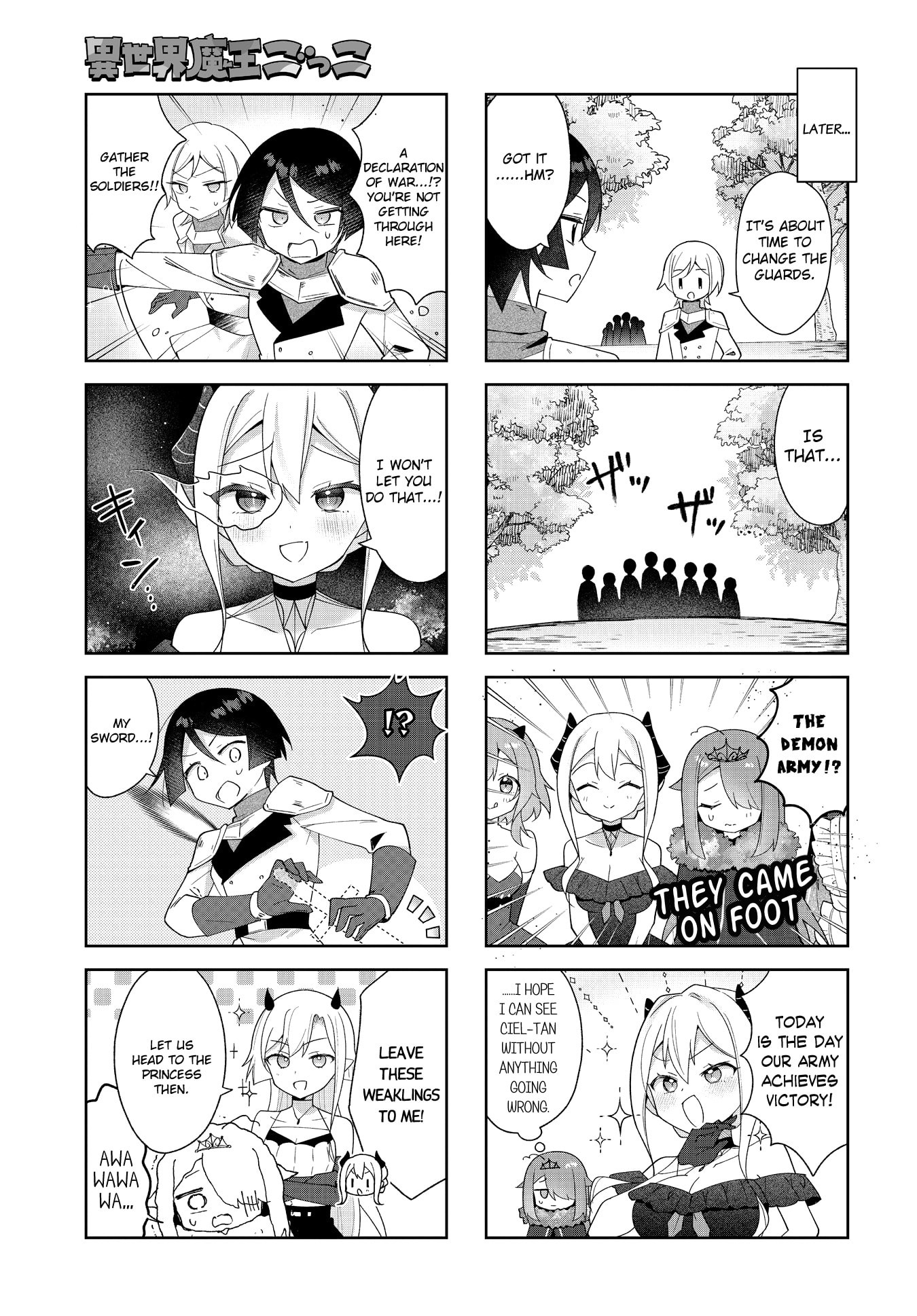 Isekai Maou Gokko - Maou wa Hime wo Taoshitakunai! Chapter 21 page 3 - 