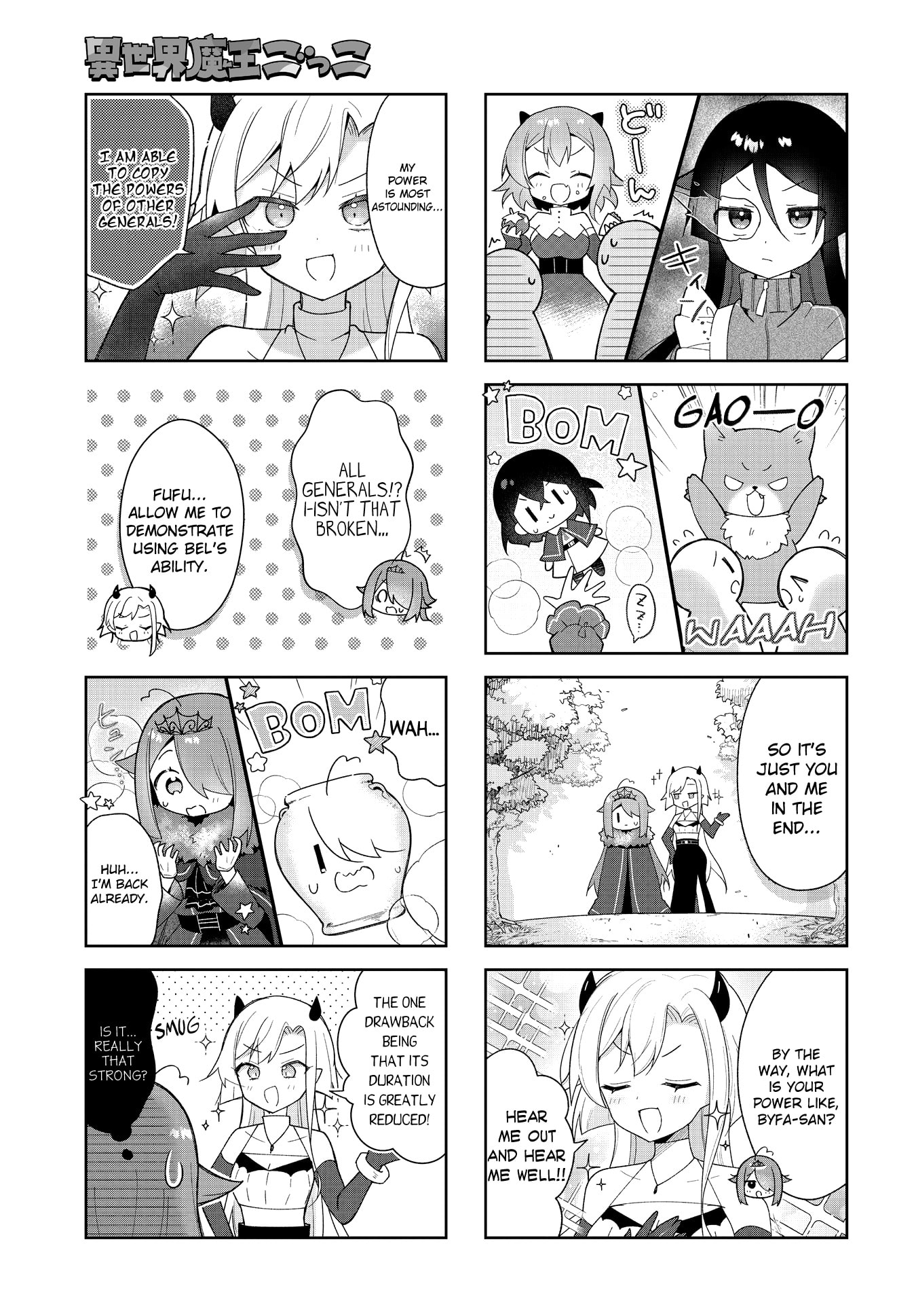 Isekai Maou Gokko - Maou wa Hime wo Taoshitakunai! Chapter 21 page 5 - 