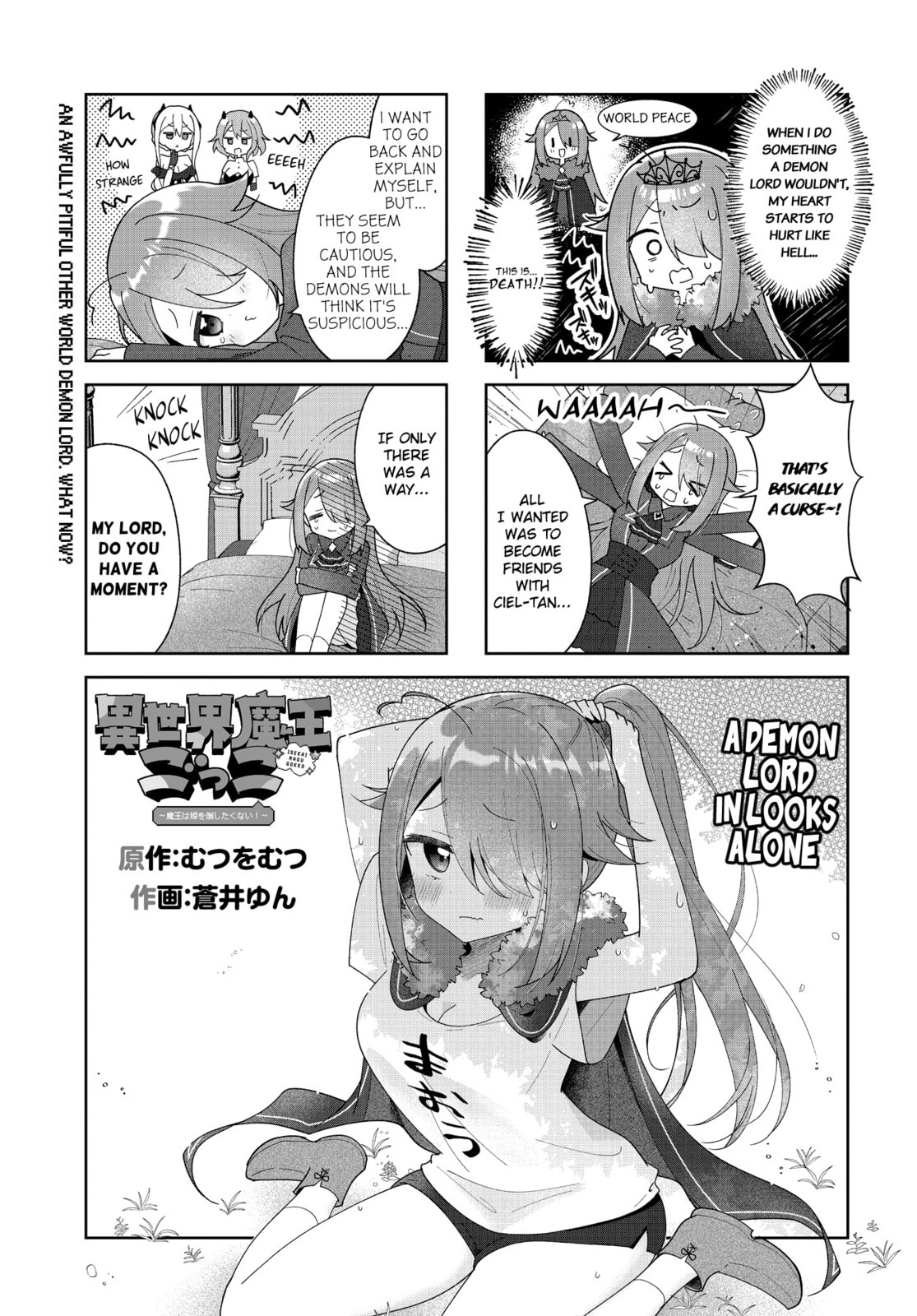 Isekai Maou Gokko - Maou wa Hime wo Taoshitakunai! Chapter 3 page 1 - 