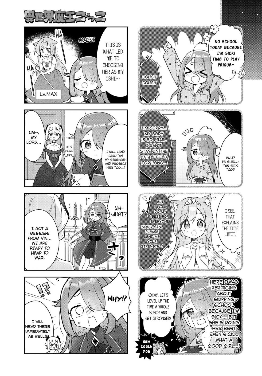 Isekai Maou Gokko - Maou wa Hime wo Taoshitakunai! Chapter 3 page 7 - 