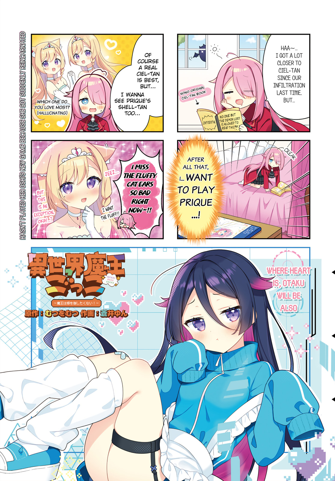Isekai Maou Gokko - Maou wa Hime wo Taoshitakunai! Chapter 5 page 1 - 