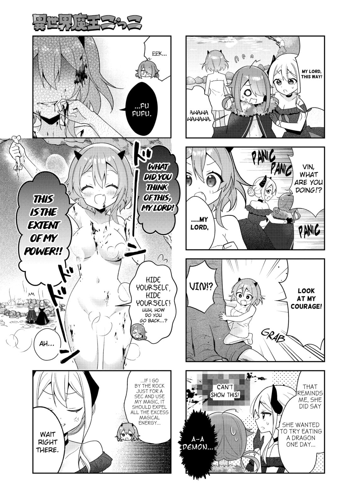 Isekai Maou Gokko - Maou wa Hime wo Taoshitakunai! Chapter 6 page 5 - 