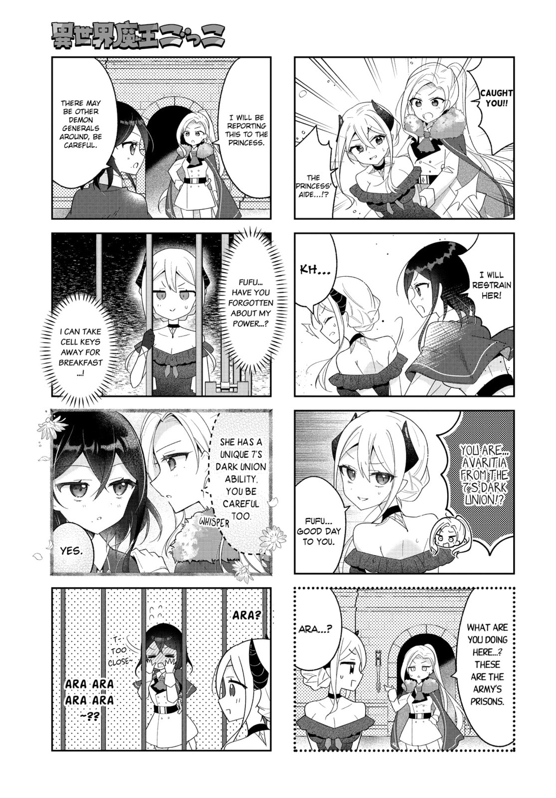 Isekai Maou Gokko - Maou wa Hime wo Taoshitakunai! Chapter 7 page 5 - 