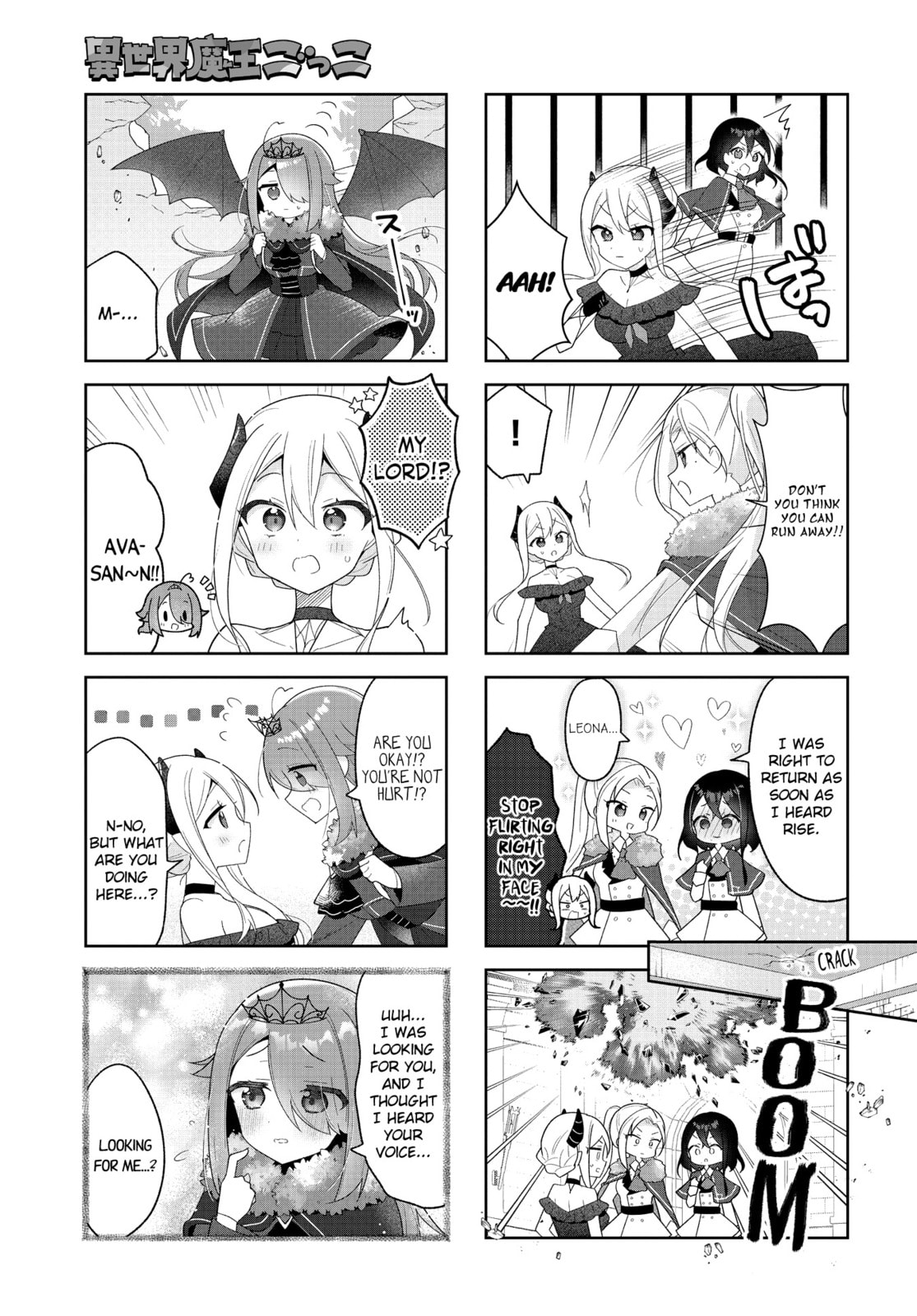 Isekai Maou Gokko - Maou wa Hime wo Taoshitakunai! Chapter 7 page 7 - 