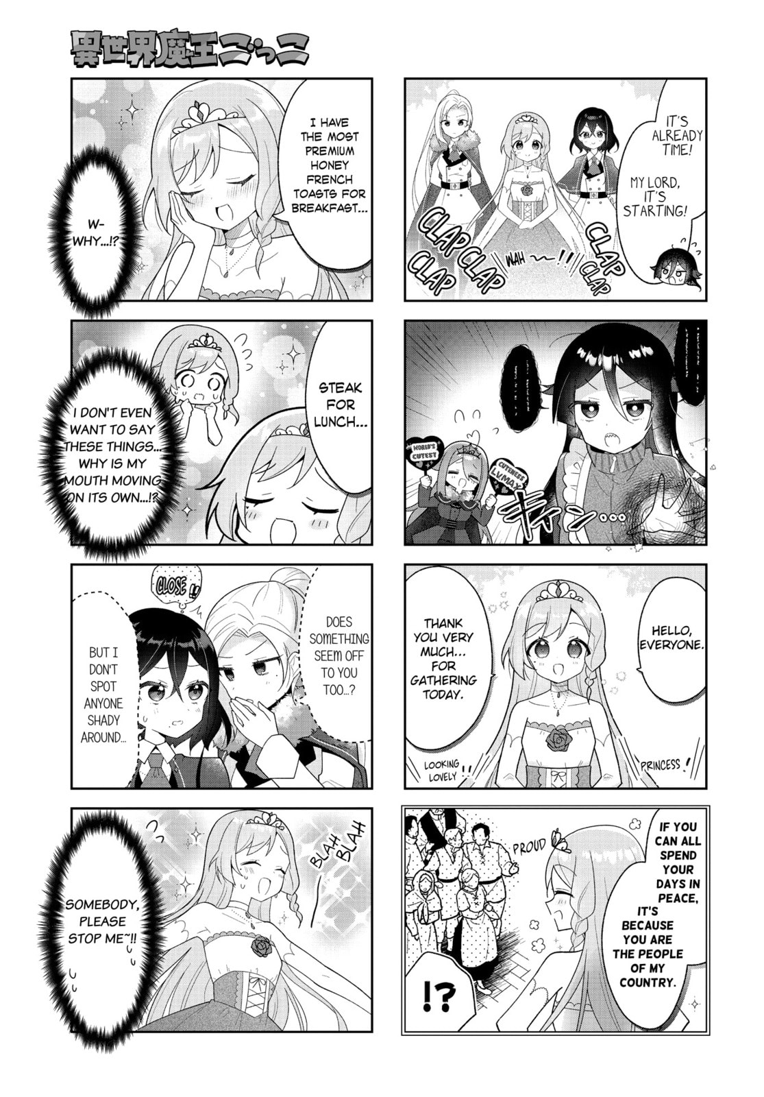 Isekai Maou Gokko - Maou wa Hime wo Taoshitakunai! Chapter 8 page 5 - 