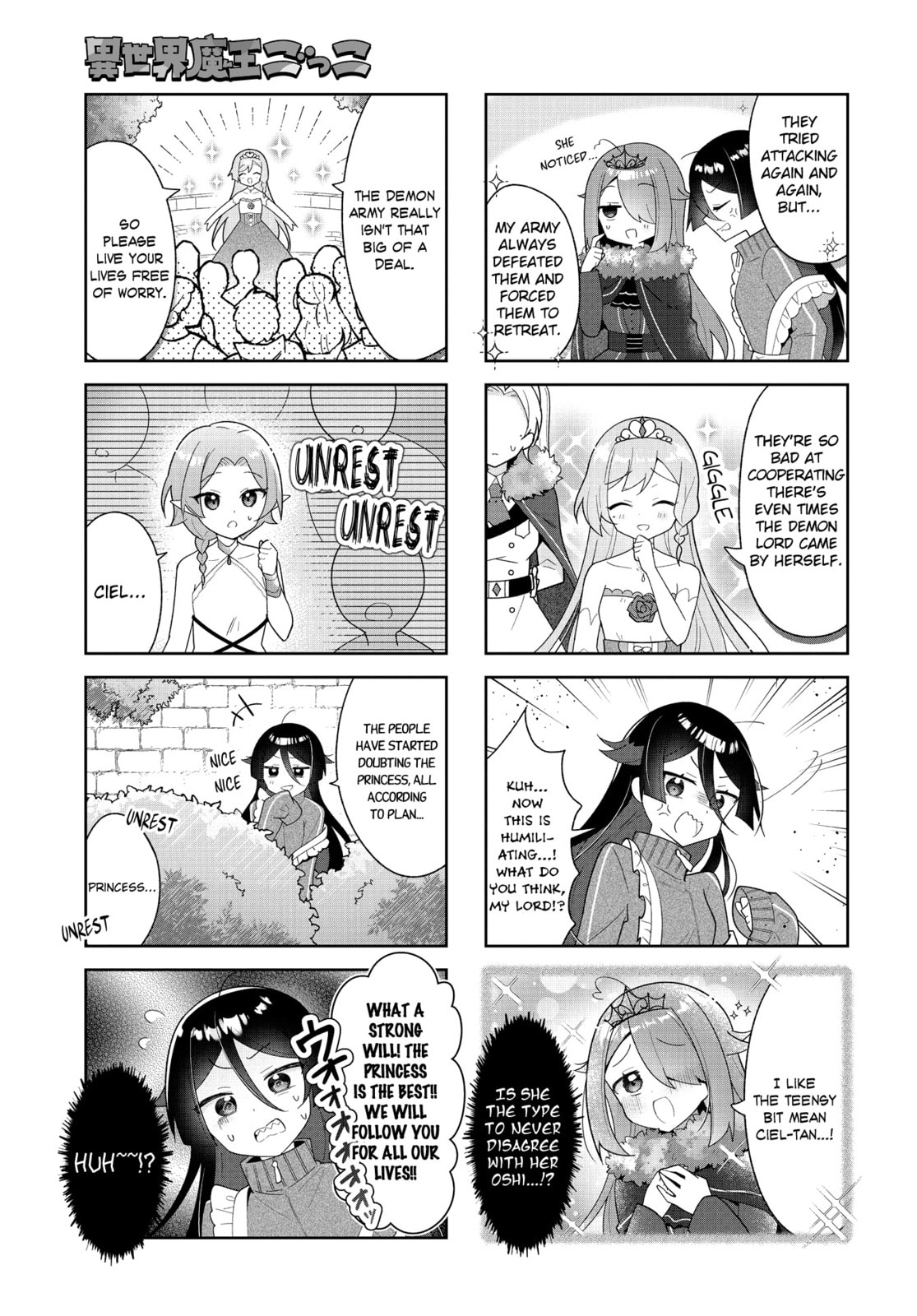 Isekai Maou Gokko - Maou wa Hime wo Taoshitakunai! Chapter 8 page 7 - 