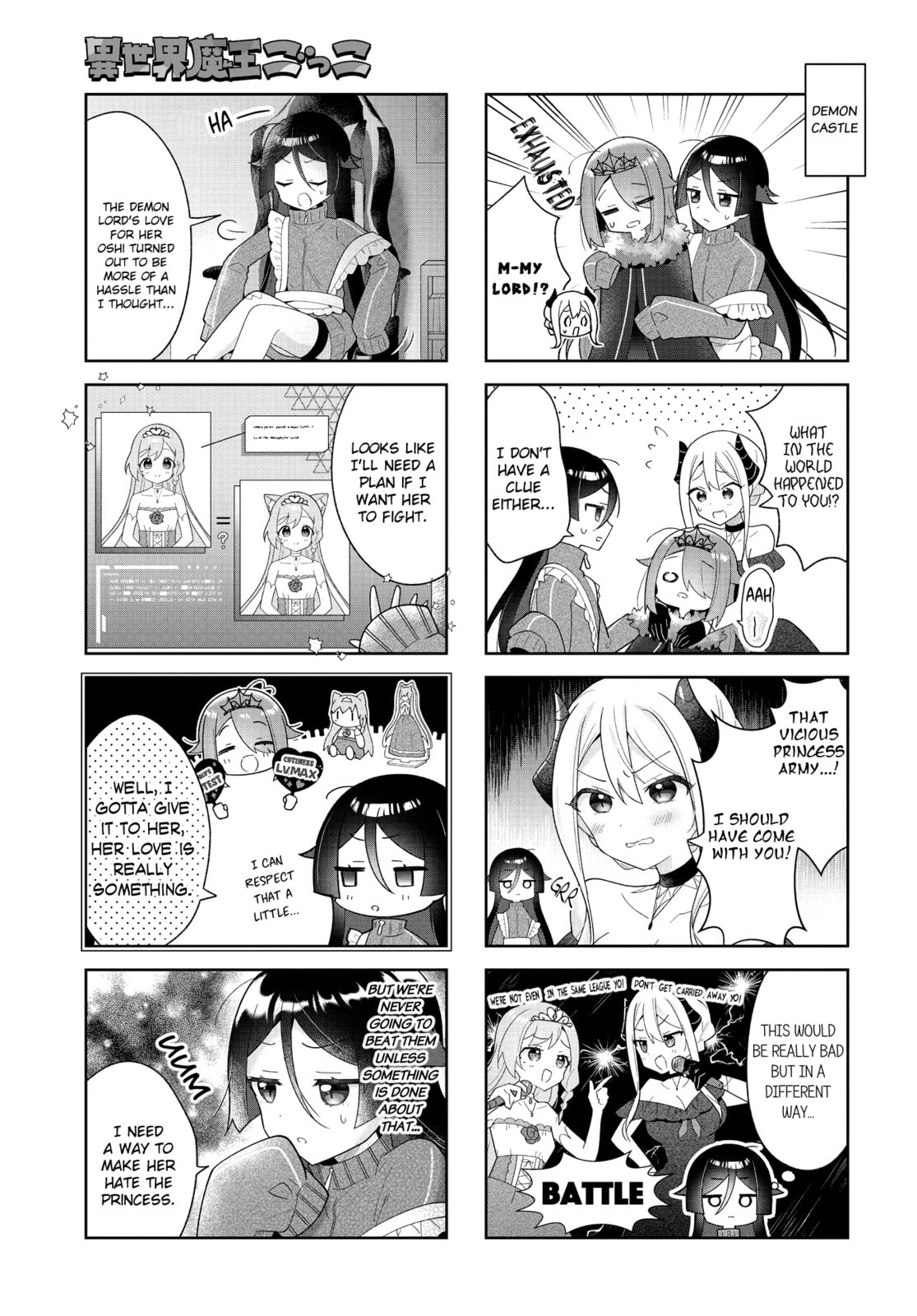 Isekai Maou Gokko - Maou wa Hime wo Taoshitakunai! Chapter 8 page 9 - 