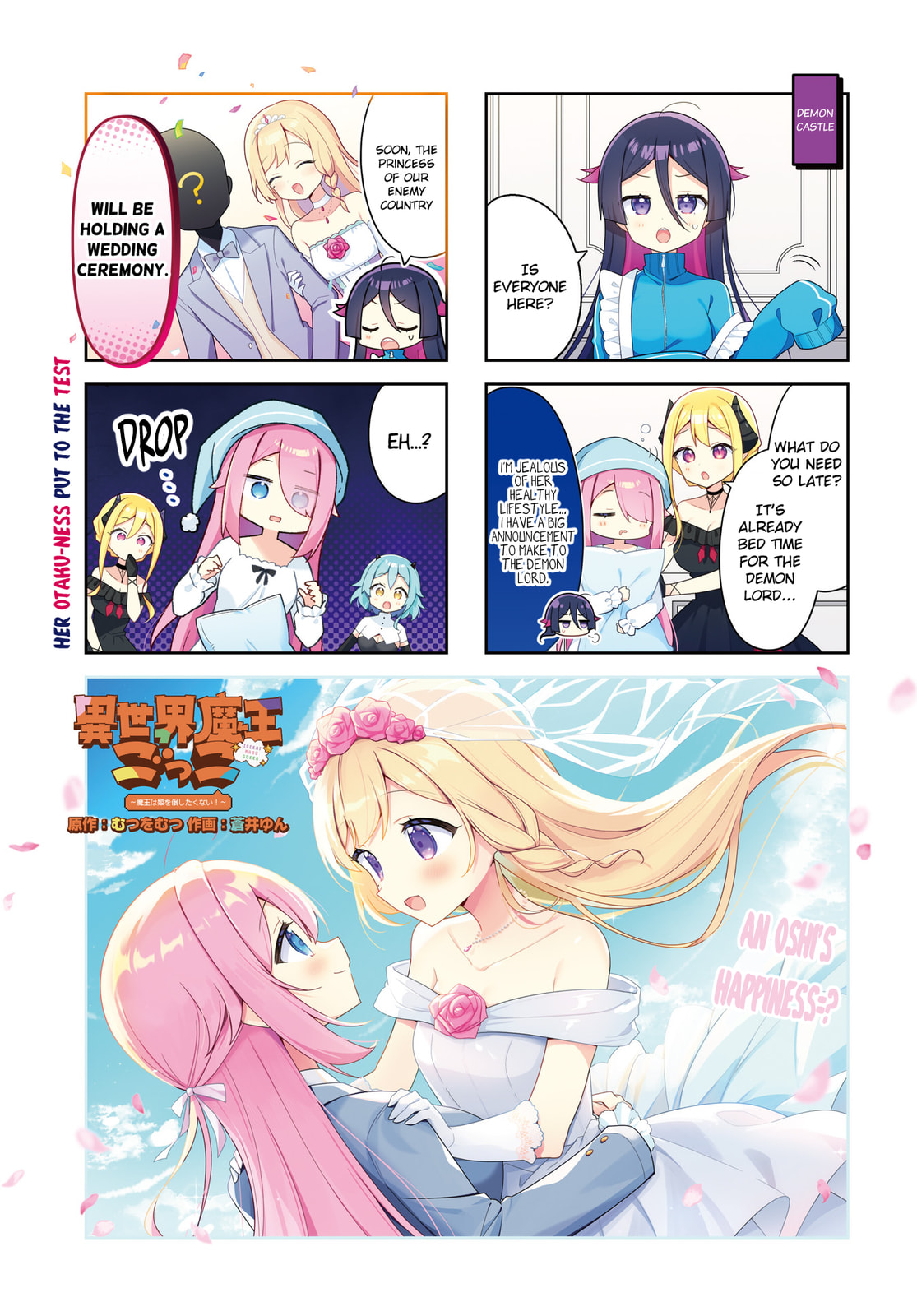 Isekai Maou Gokko - Maou wa Hime wo Taoshitakunai! Chapter 9 page 1 - 