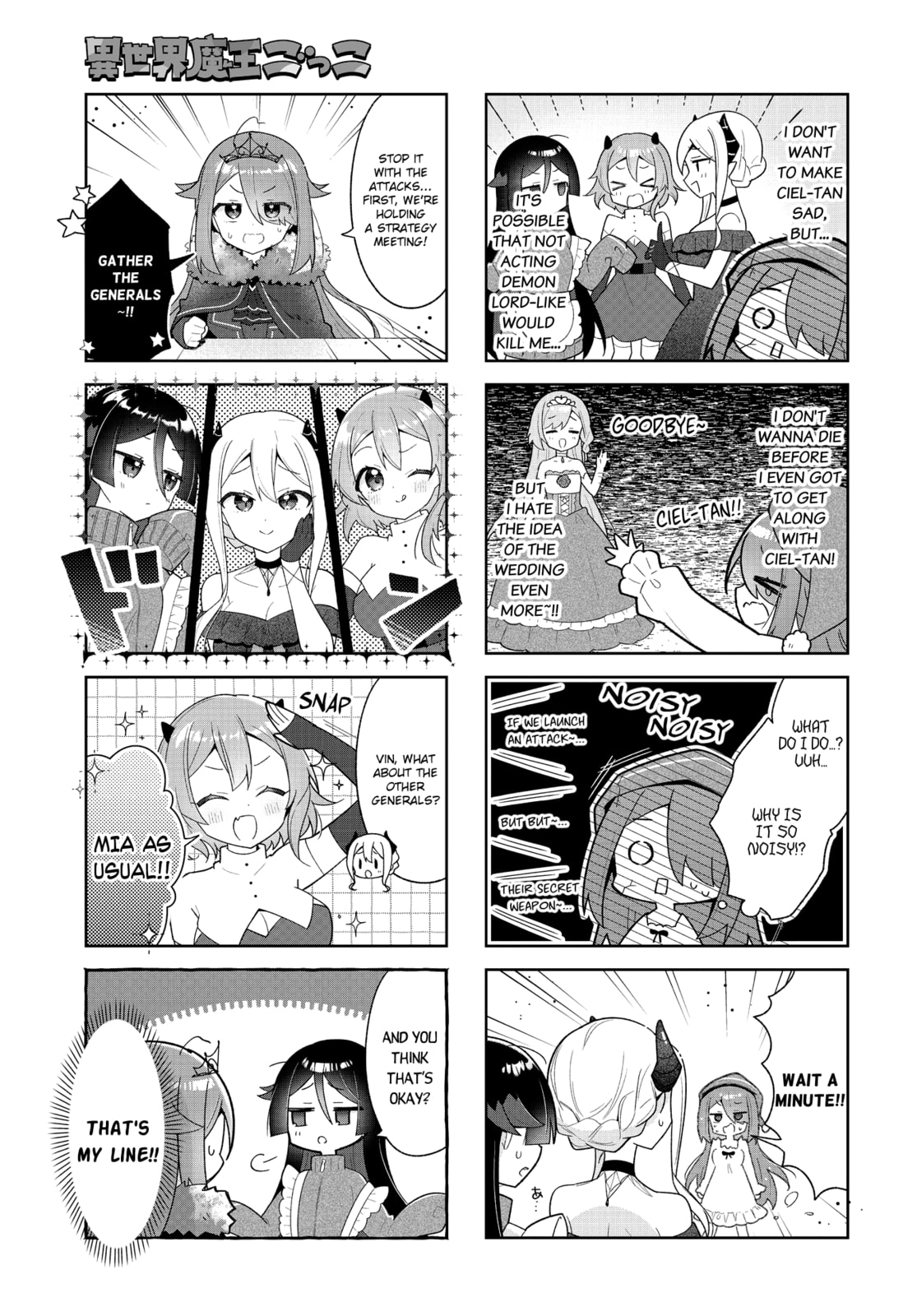 Isekai Maou Gokko - Maou wa Hime wo Taoshitakunai! Chapter 9 page 3 - 