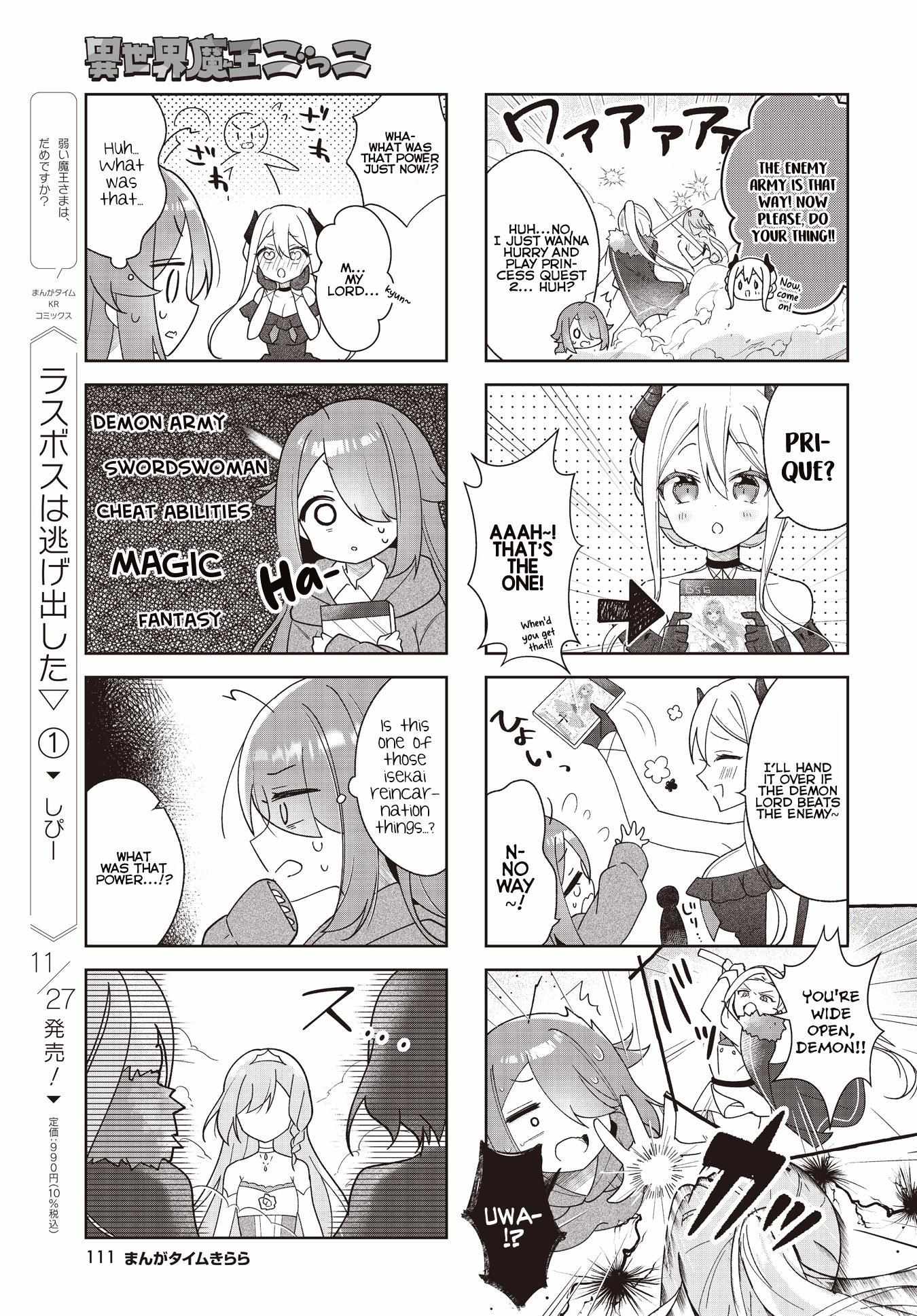 Isekai Maou Gokko Chapter 1 page 6 - 