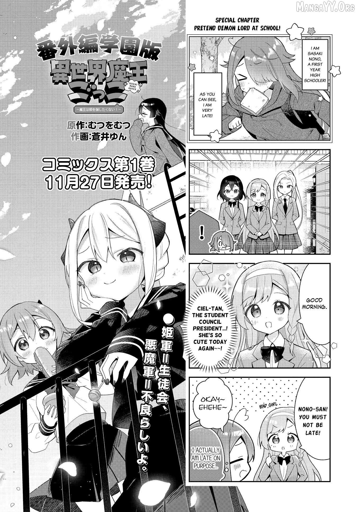 Isekai Maou Gokko Chapter 11.5 page 1 - 