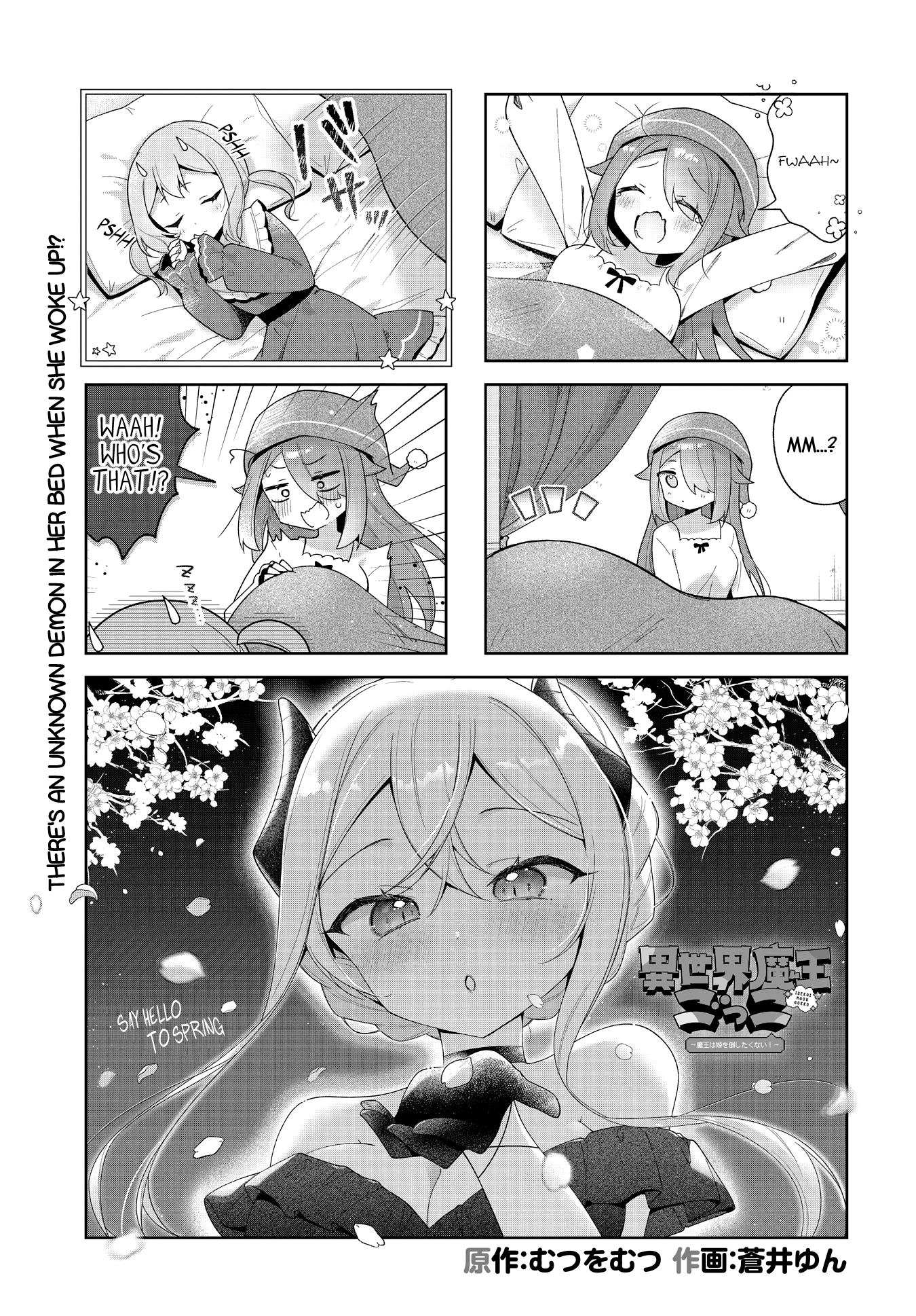 Isekai Maou Gokko Chapter 17 page 1 - 