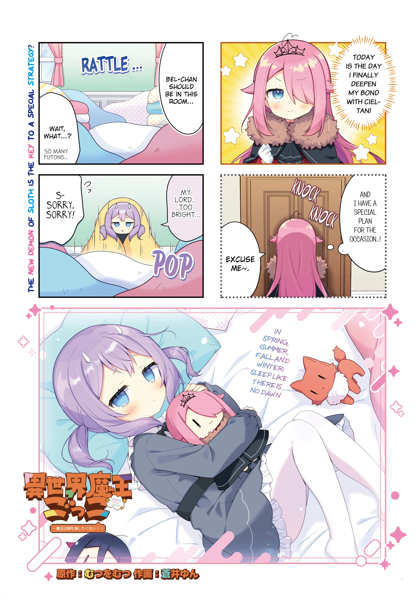 Isekai Maou Gokko Chapter 18 page 1 - 