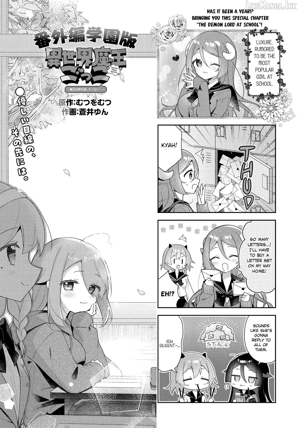 Isekai Maou Gokko Chapter 22.5 page 1 - 