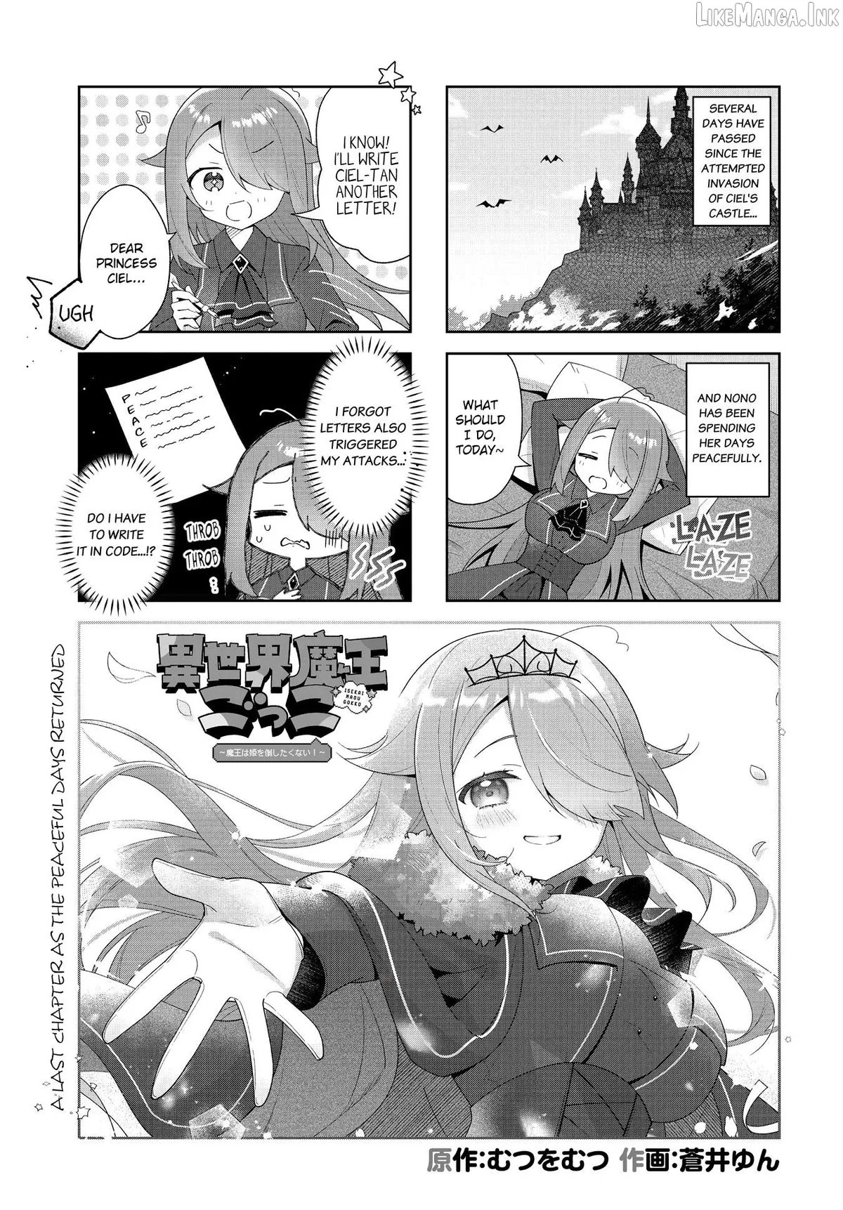 Isekai Maou Gokko Chapter 23 page 1 - 