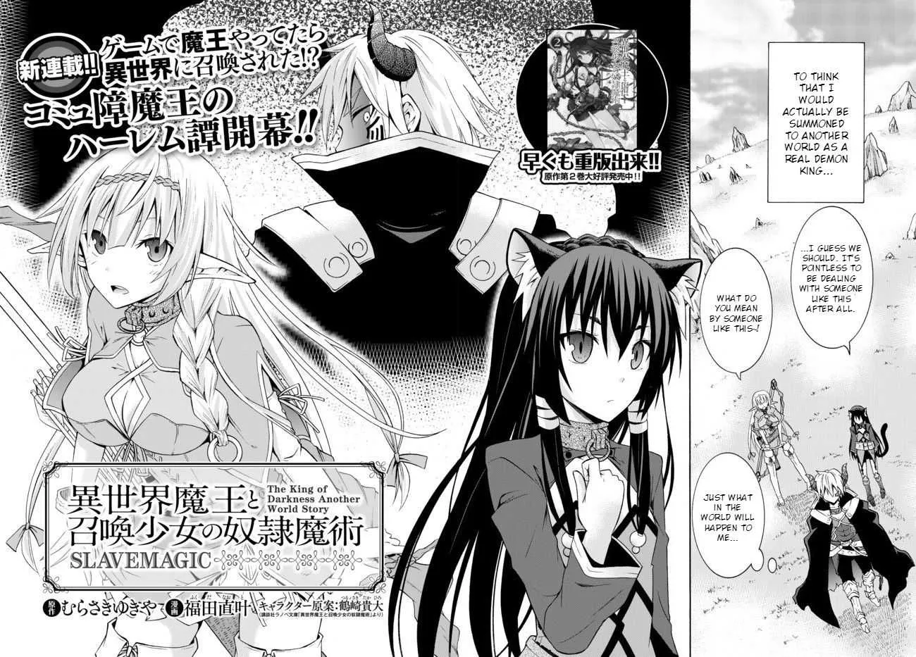 Isekai Maou To Shoukan Shoujo No Dorei Majutsu Chapter 1.1 page 4 - 