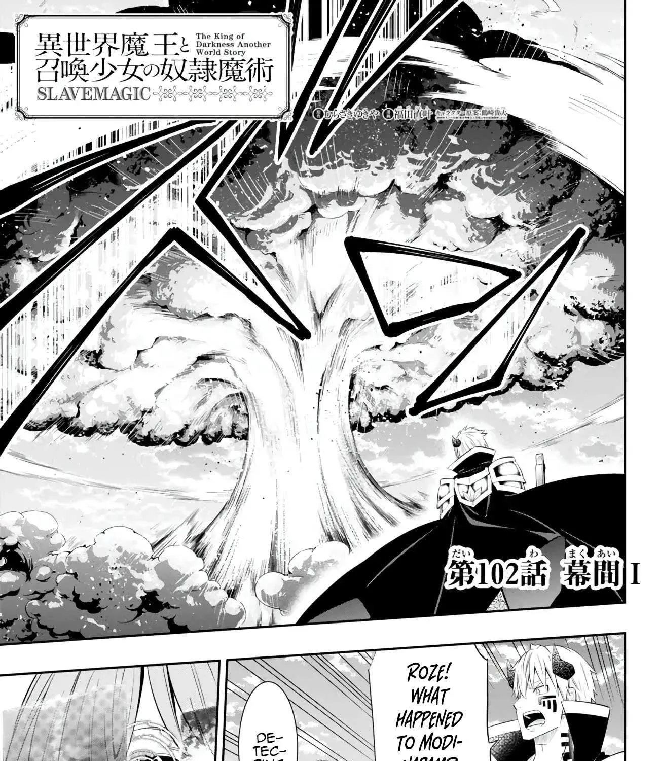 Isekai Maou To Shoukan Shoujo No Dorei Majutsu Chapter 102.1 page 2 - 