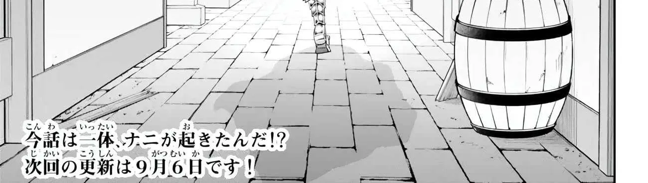 Isekai Maou To Shoukan Shoujo No Dorei Majutsu Chapter 103.3 page 27 - 