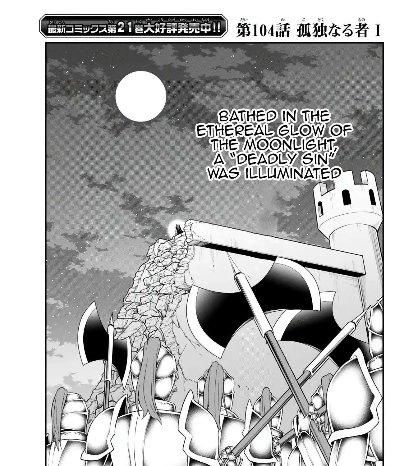 Isekai Maou To Shoukan Shoujo No Dorei Majutsu Chapter 104.1 page 3 - 