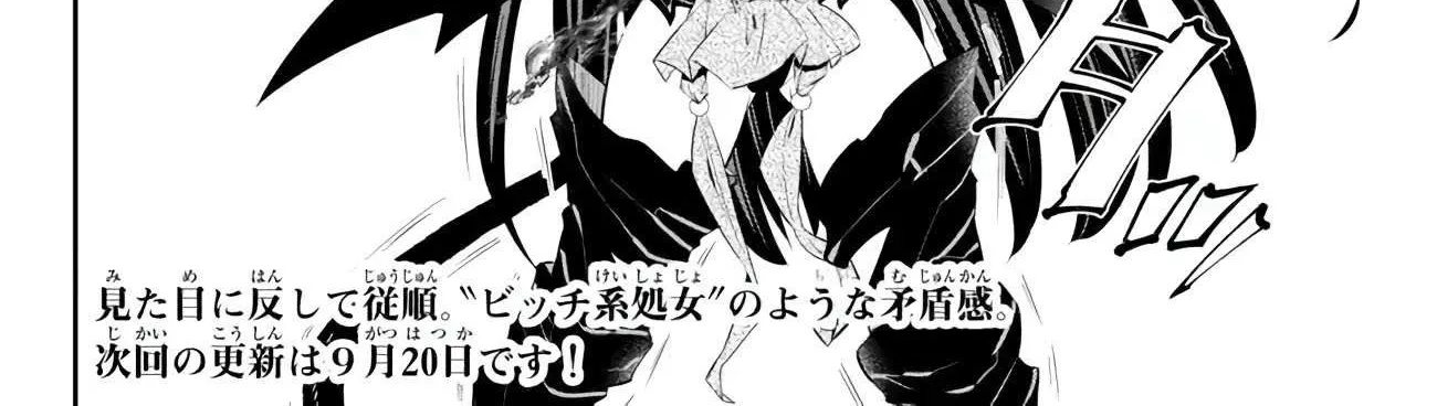Isekai Maou To Shoukan Shoujo No Dorei Majutsu Chapter 104.2 page 33 - 