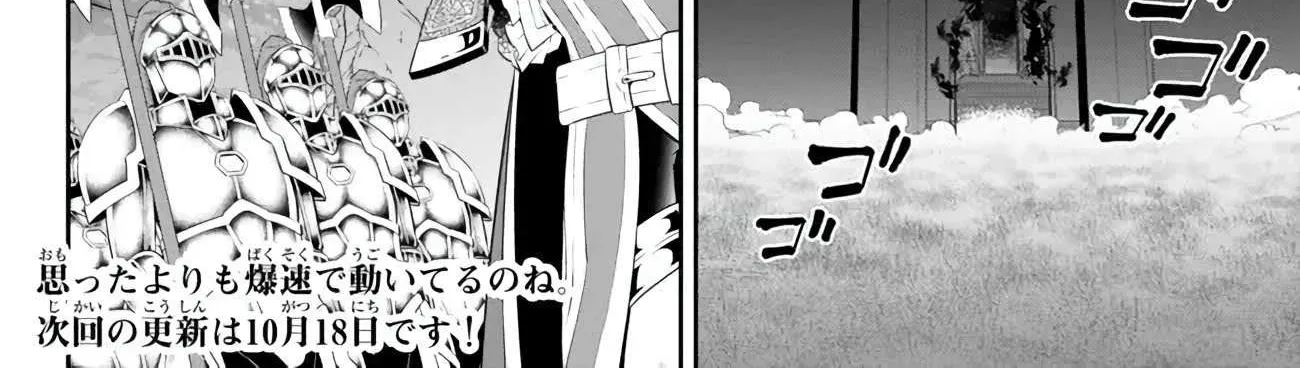 Isekai Maou To Shoukan Shoujo No Dorei Majutsu Chapter 105.2 page 24 - 