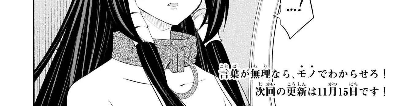 Isekai Maou To Shoukan Shoujo No Dorei Majutsu Chapter 106.2 page 29 - 