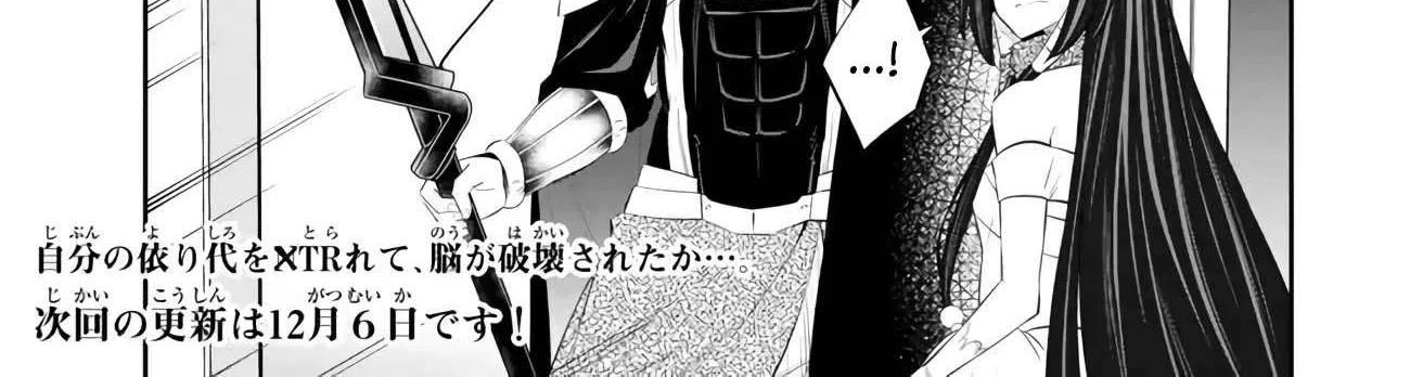 Isekai Maou To Shoukan Shoujo No Dorei Majutsu Chapter 106.4 page 22 - 