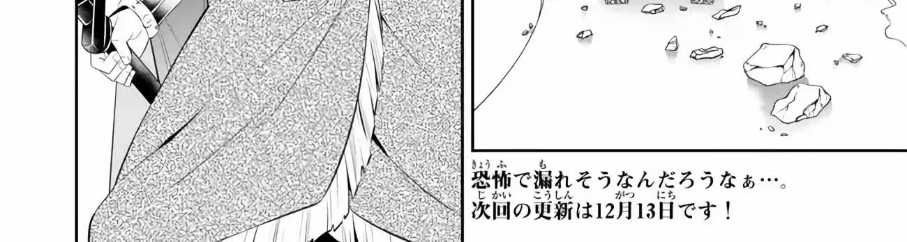 Isekai Maou To Shoukan Shoujo No Dorei Majutsu Chapter 107.1 page 22 - 