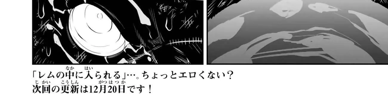 Isekai Maou To Shoukan Shoujo No Dorei Majutsu Chapter 107.2 page 27 - 