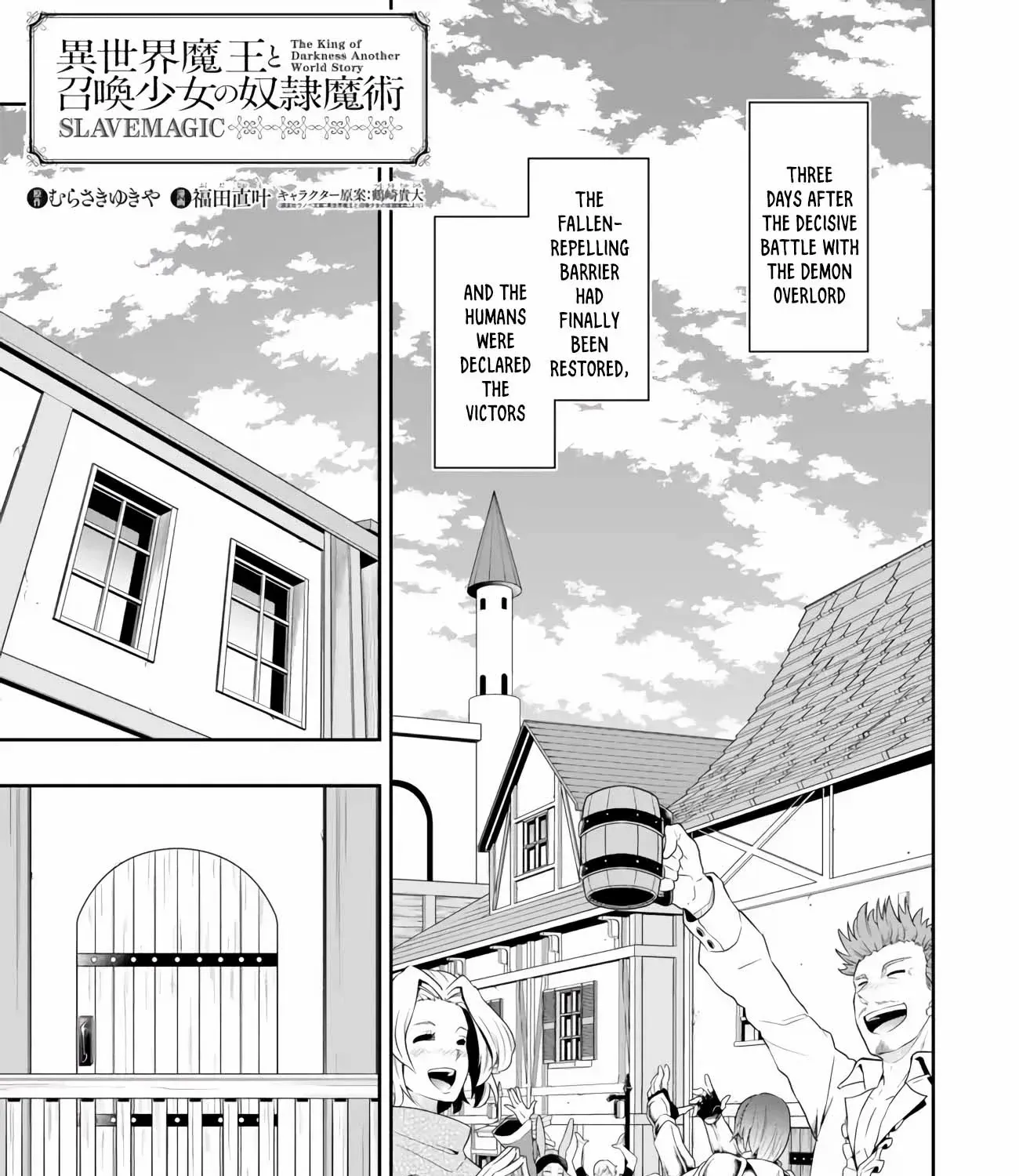 Isekai Maou To Shoukan Shoujo No Dorei Majutsu Chapter 108.1 page 4 - 