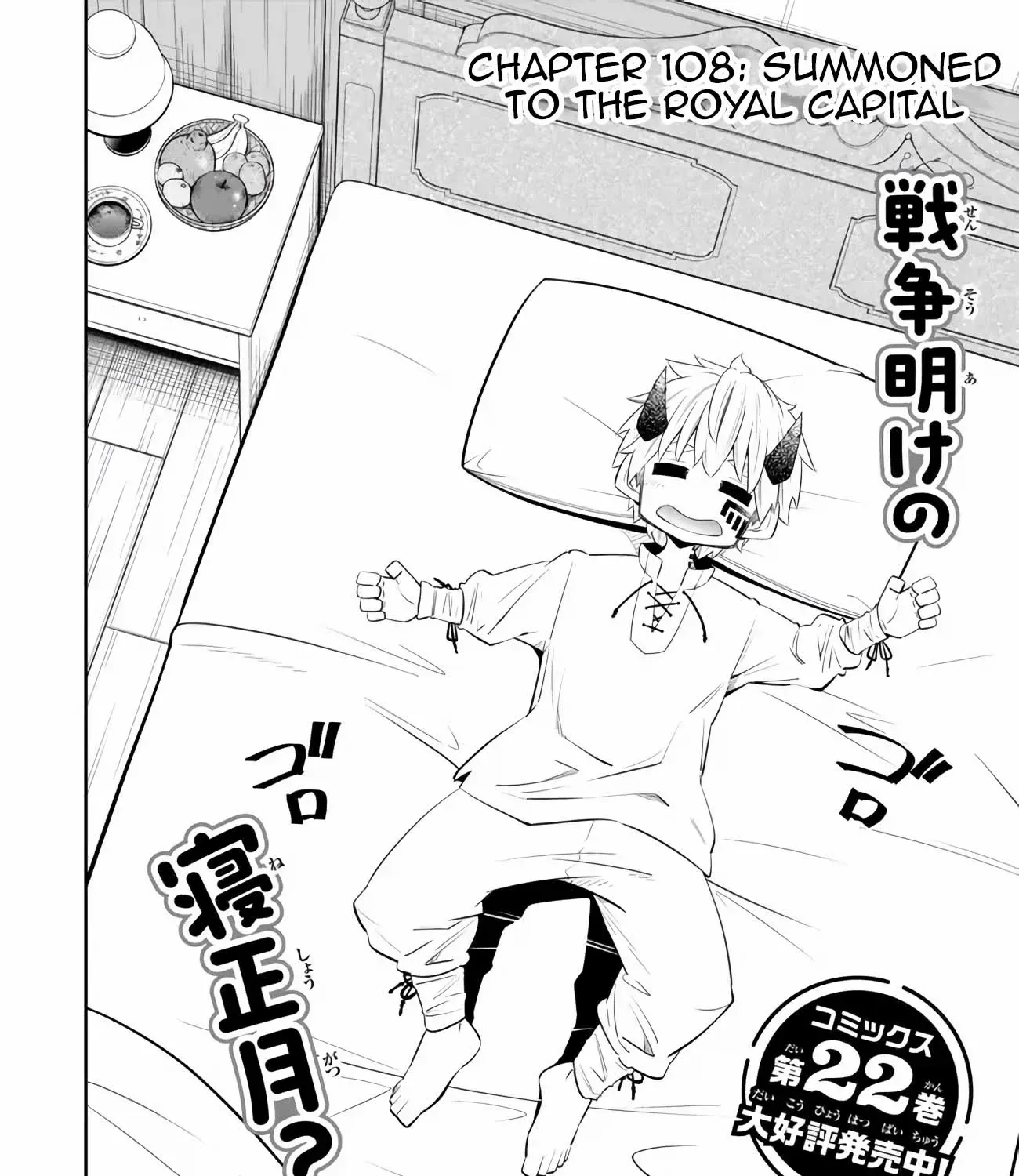 Isekai Maou To Shoukan Shoujo No Dorei Majutsu Chapter 108.1 page 6 - 