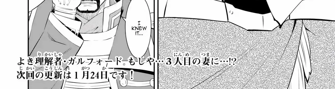 Isekai Maou To Shoukan Shoujo No Dorei Majutsu Chapter 108.3 page 25 - 