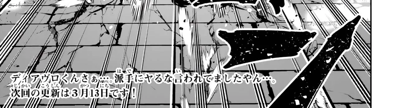 Isekai Maou To Shoukan Shoujo No Dorei Majutsu Chapter 110.1 page 31 - 