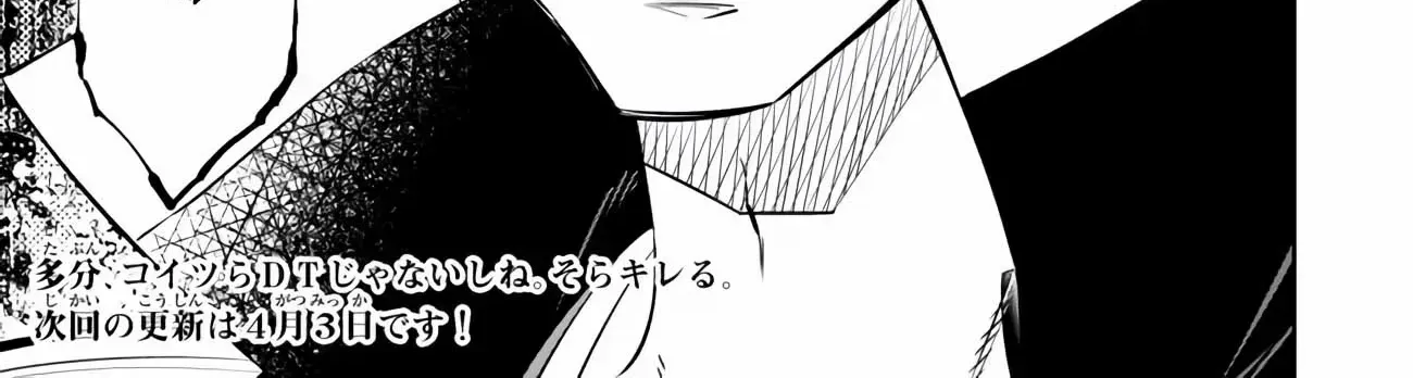 Isekai Maou To Shoukan Shoujo No Dorei Majutsu Chapter 110.3 page 30 - 