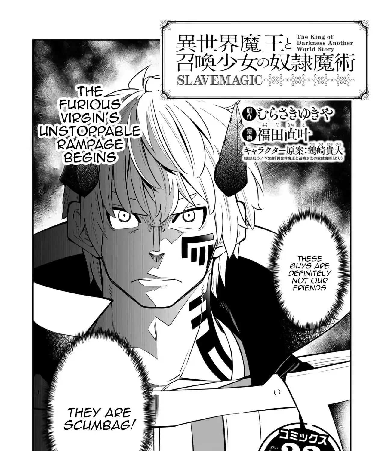 Isekai Maou To Shoukan Shoujo No Dorei Majutsu Chapter 111 page 7 - 