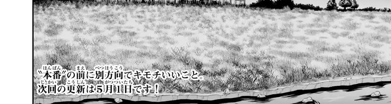 Isekai Maou To Shoukan Shoujo No Dorei Majutsu Chapter 111 page 88 - 
