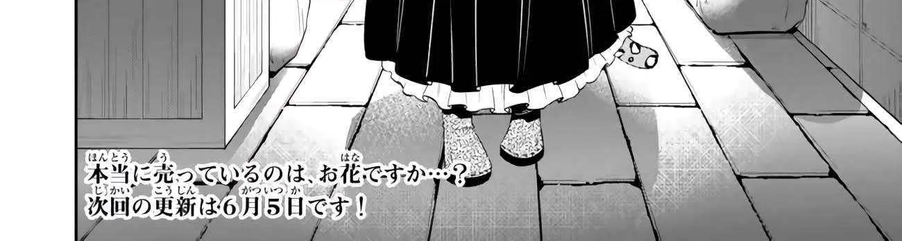 Isekai Maou To Shoukan Shoujo No Dorei Majutsu Chapter 112.3 page 34 - 