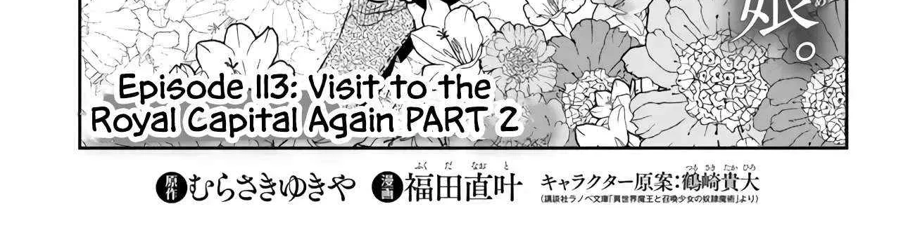 Isekai Maou To Shoukan Shoujo No Dorei Majutsu Chapter 113.1 page 10 - 