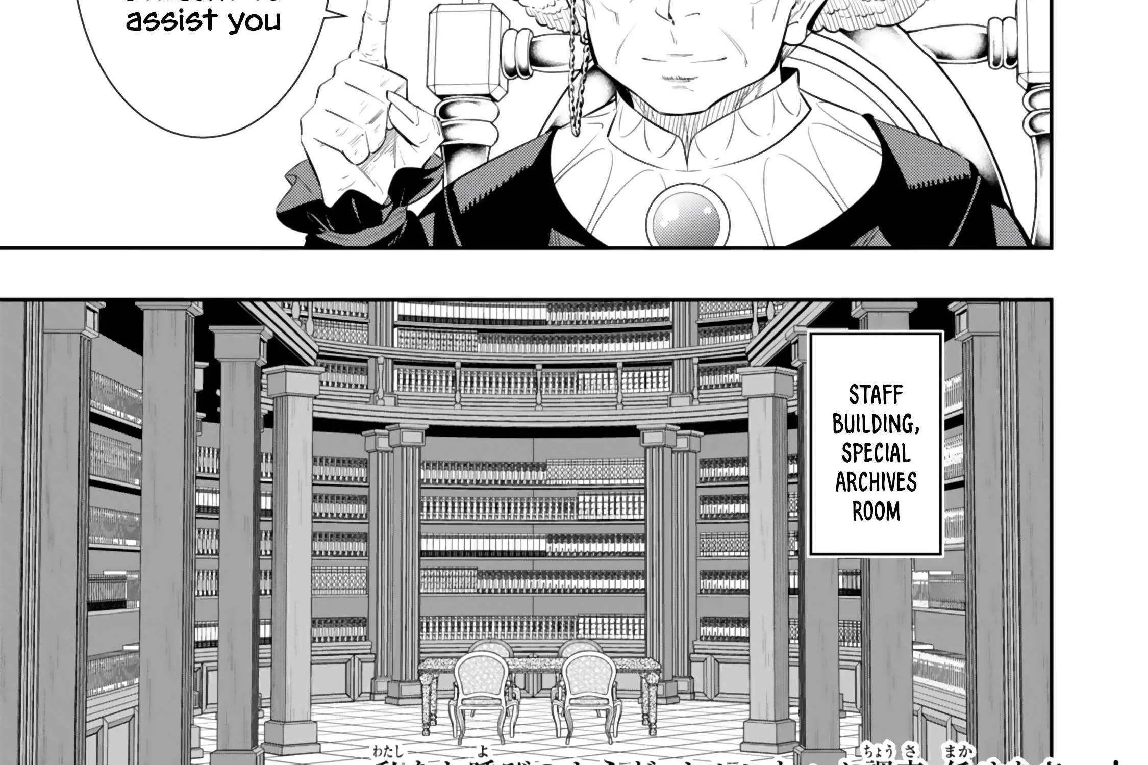 Isekai Maou To Shoukan Shoujo No Dorei Majutsu Chapter 114.2 page 40 - 