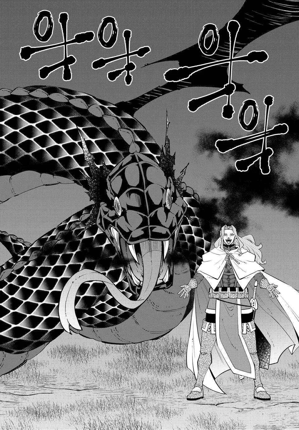 Isekai Maou To Shoukan Shoujo No Dorei Majutsu Chapter 127.1 page 9 - 