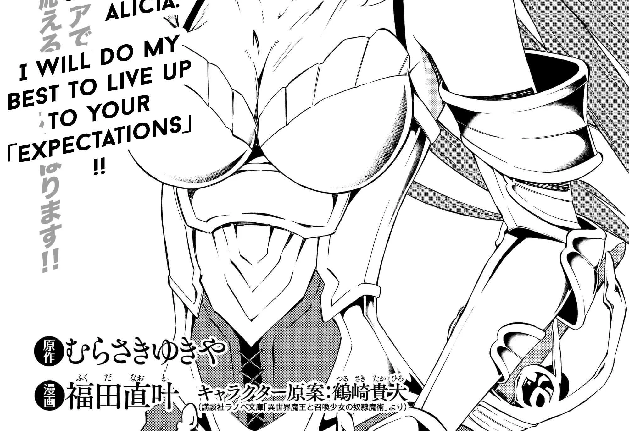 Isekai Maou To Shoukan Shoujo No Dorei Majutsu Chapter 14.1 page 3 - 