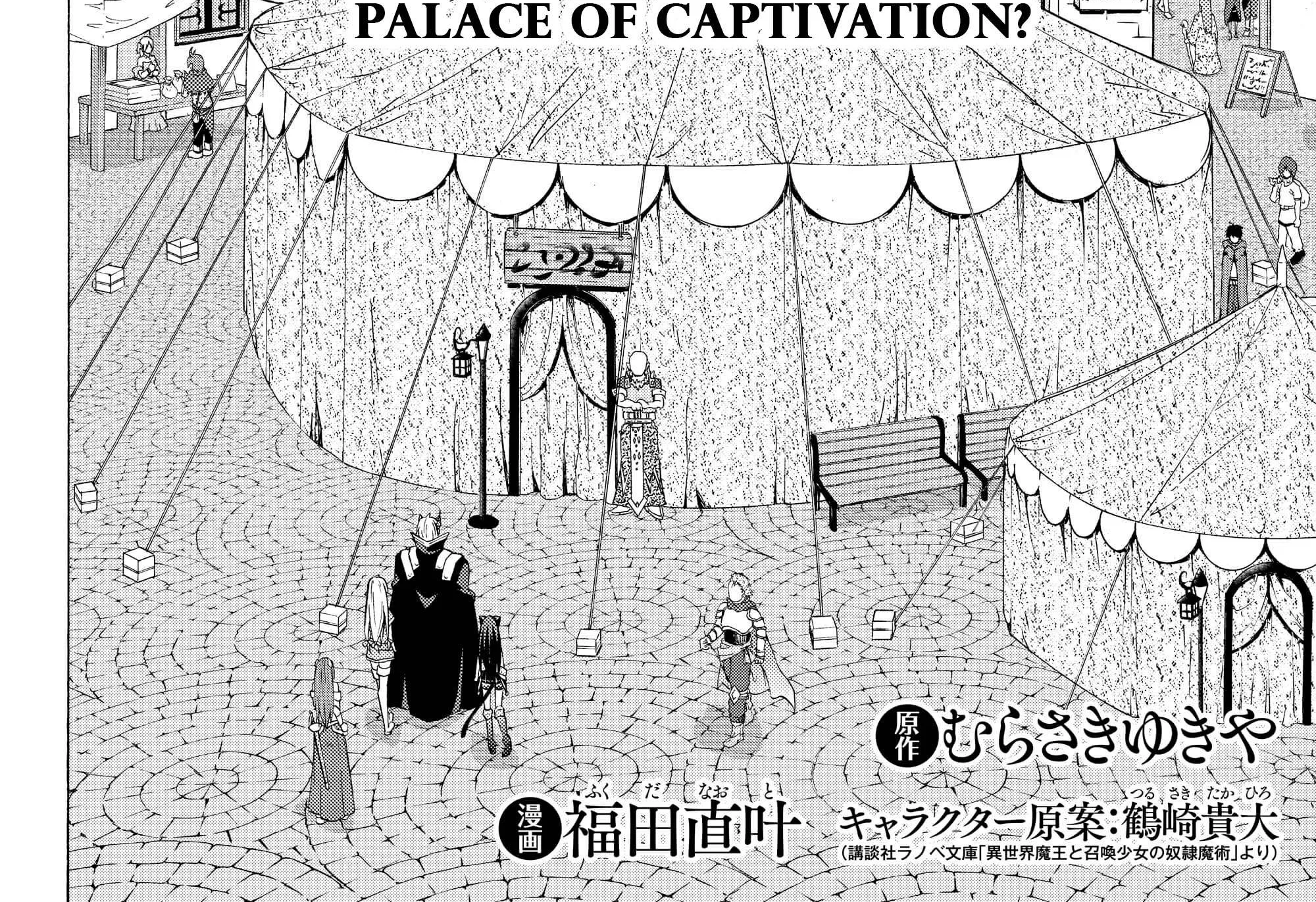 Isekai Maou To Shoukan Shoujo No Dorei Majutsu Chapter 15.1 page 5 - 