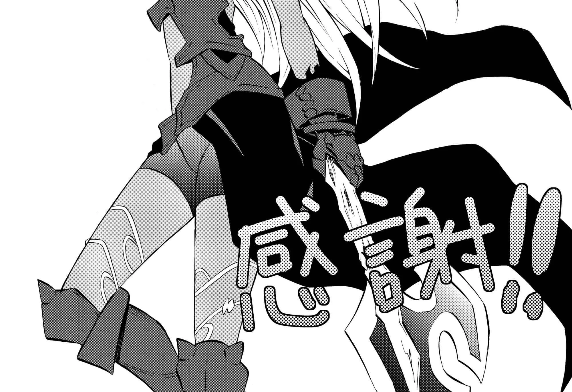 Isekai Maou To Shoukan Shoujo No Dorei Majutsu Chapter 16.1 page 44 - 