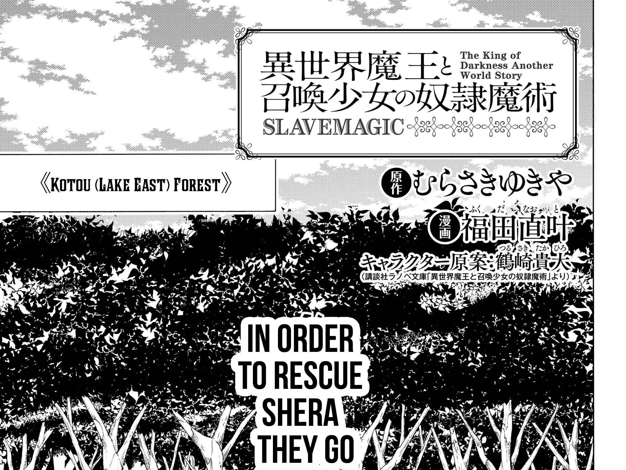 Isekai Maou To Shoukan Shoujo No Dorei Majutsu Chapter 18.1 page 10 - 
