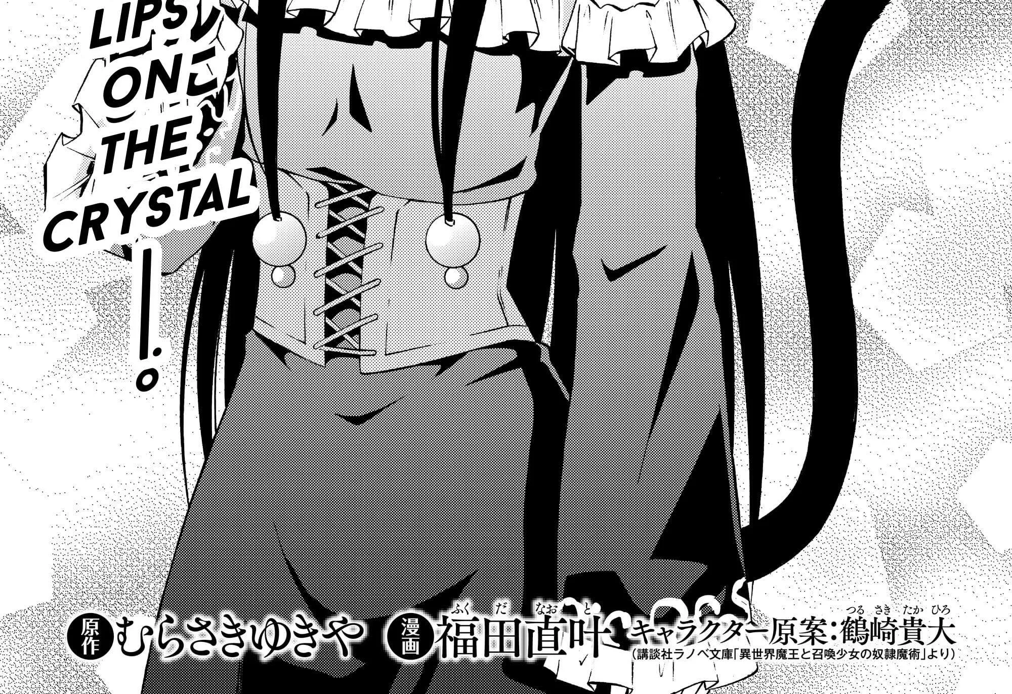 Isekai Maou To Shoukan Shoujo No Dorei Majutsu Chapter 19.1 page 5 - 