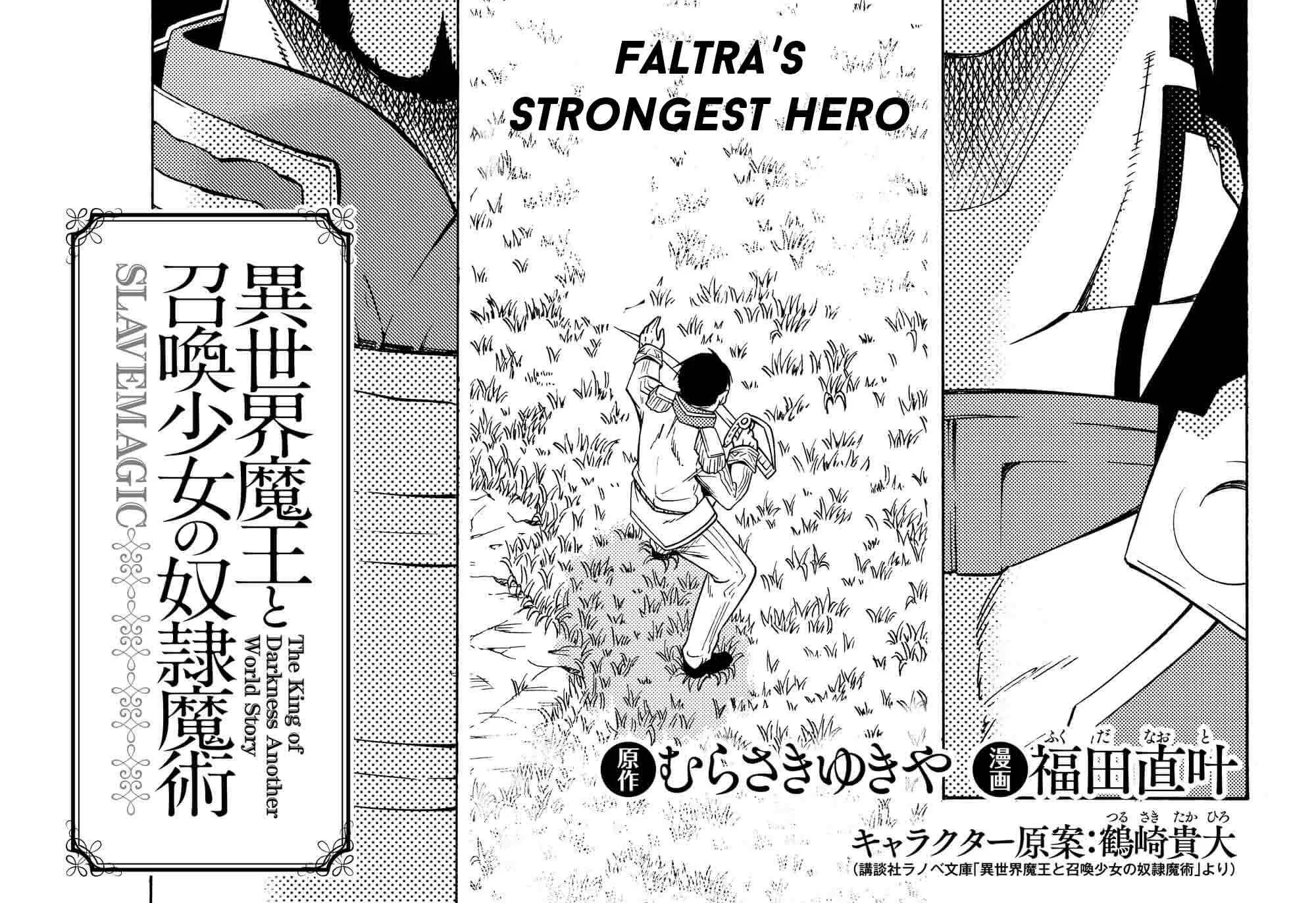 Isekai Maou To Shoukan Shoujo No Dorei Majutsu Chapter 20.1 page 2 - 