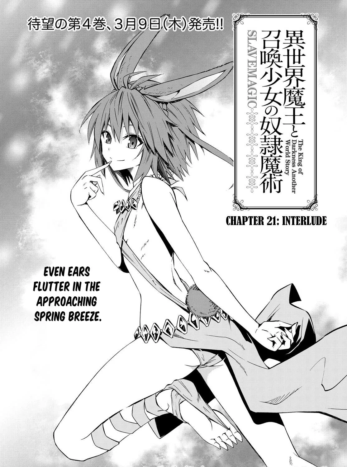 Isekai Maou To Shoukan Shoujo No Dorei Majutsu Chapter 21.1 page 3 - 