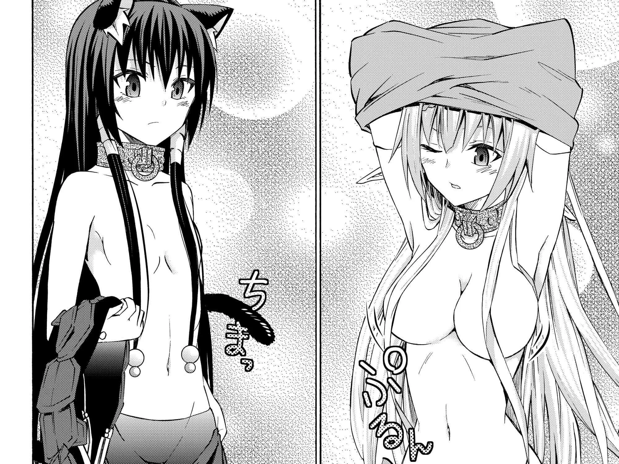 Isekai Maou To Shoukan Shoujo No Dorei Majutsu Chapter 23.1 page 17 - 